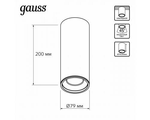 Дополнительное фото Светильник потолочный LED Gauss HD029: Купить в Интернет магазин освещения GCSVET.RU