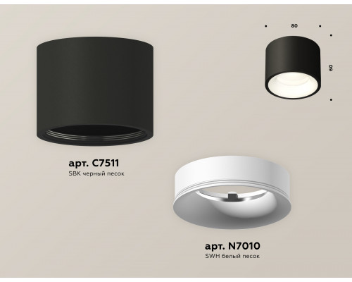 Дополнительное фото Светильник потолочный Ambrella Light Techno Spot XS7511020 (C7511, N7010): Купить в Интернет магазин освещения GCSVET.RU