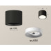 Дополнительное фото Светильник потолочный Ambrella Light Techno Spot XS7511020 (C7511, N7010): Купить в Интернет магазин освещения GCSVET.RU