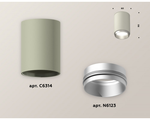 Дополнительное фото Светильник накладной Ambrella Light Techno XS6314023 (C6314, N6123): Купить в Интернет магазин освещения GCSVET.RU