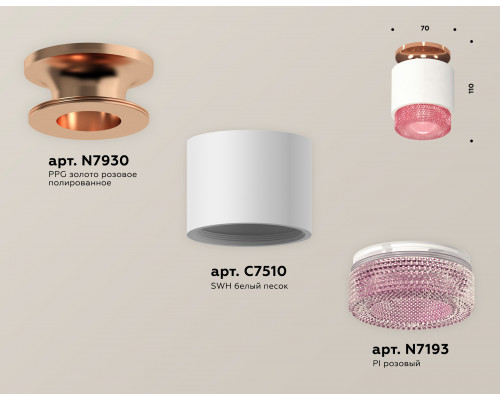 Дополнительное фото Светильник потолочный Ambrella Light Techno Spot XS7510142 (N7930, C7510, N7193): Купить в Интернет магазин освещения GCSVET.RU