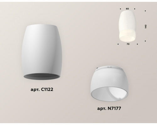 Дополнительное фото Светильник накладной Ambrella Light Techno XS1122024 (C1122, N7177): Купить в Интернет магазин освещения GCSVET.RU