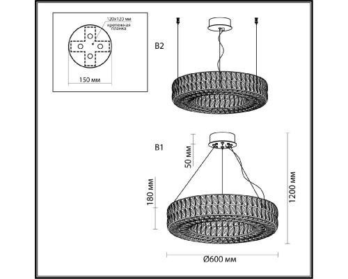 Дополнительное фото Люстра подвесная Odeon Light Panta 4926/52L: Купить в Интернет магазин освещения GCSVET.RU