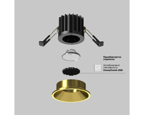 Дополнительное фото Светильник встраиваемый Maytoni Round DL058-7W3K-BS: Купить в Интернет магазин освещения GCSVET.RU