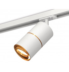 Светильник трековый (комплект) Ambrella Light Track System XT7401021 (A2536, C7401x2, A2072, N7004)