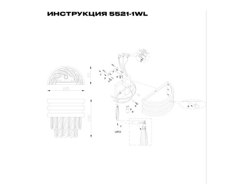 Дополнительное фото Светильник настенный Simple Story 5521-1WL: Купить в Интернет магазин освещения GCSVET.RU