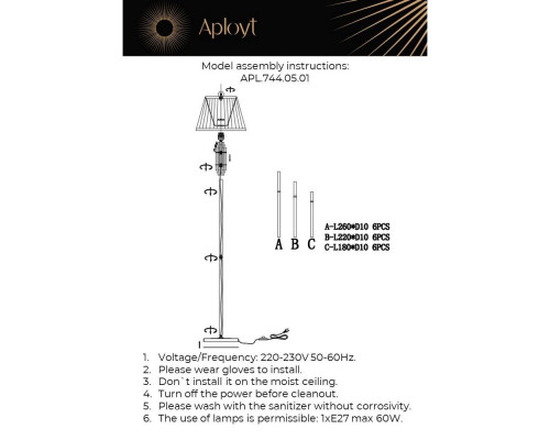 Дополнительное фото Напольный светильник Aployt Zhaklin APL.744.05.01: Купить в Интернет магазин освещения GCSVET.RU
