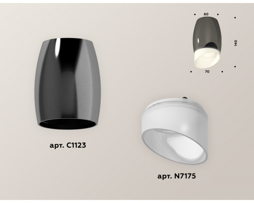 Дополнительное фото Светильник накладной Ambrella Light Techno XS1123023 (C1123, N7175): Купить в Интернет магазин освещения GCSVET.RU