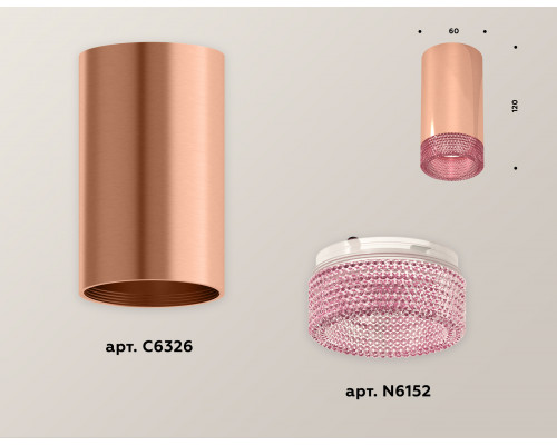 Дополнительное фото Светильник потолочный Ambrella Light Techno Spot XS6326010 (C6326, N6152): Купить в Интернет магазин освещения GCSVET.RU
