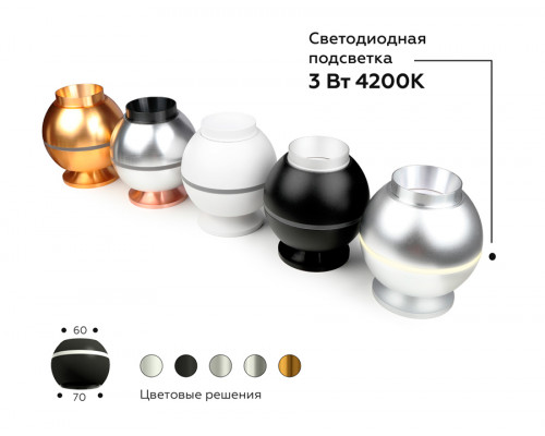 Дополнительное фото Основание светильника Ambrella Light DIY Spot C1103: Купить в Интернет магазин освещения GCSVET.RU