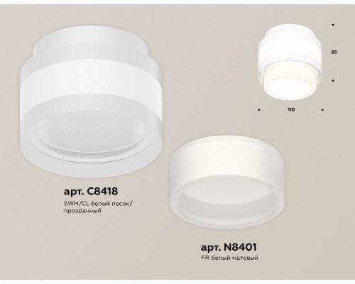 Дополнительное фото Светильник потолочный Ambrella Light Techno Spot XS8418001 (C8418, N8401): Купить в Интернет магазин освещения GCSVET.RU