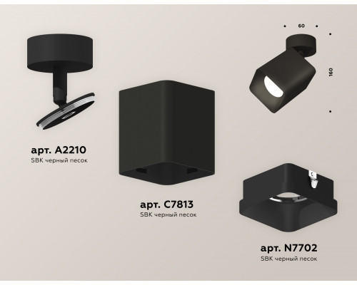 Дополнительное фото Светильник спот Ambrella Light Techno Spot XM7813002 (A2210, C7813, N7702): Купить в Интернет магазин освещения GCSVET.RU