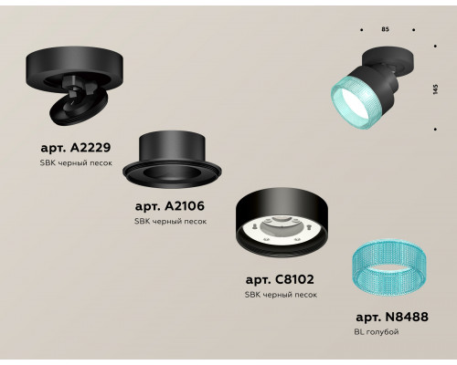 Дополнительное фото Светильник спот Ambrella Light Techno Spot XM8102043 (A2229, A2106, C8102, N8488): Купить в Интернет магазин освещения GCSVET.RU