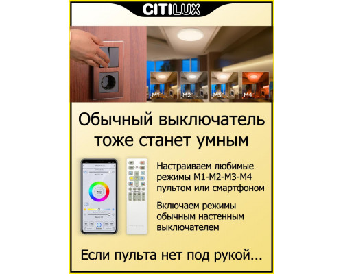 Дополнительное фото Светильник потолочный Citilux Альпина CL718A80G: Купить в Интернет магазин освещения GCSVET.RU