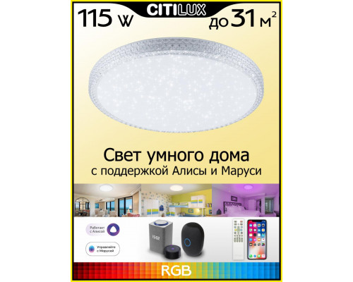 Дополнительное фото Светильник потолочный Citilux Альпина CL718A80G: Купить в Интернет магазин освещения GCSVET.RU