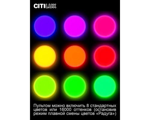 Дополнительное фото Светильник потолочный Citilux Альпина CL718A80G: Купить в Интернет магазин освещения GCSVET.RU