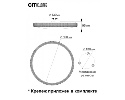 Дополнительное фото Светильник потолочный Citilux Альпина CL718A80G: Купить в Интернет магазин освещения GCSVET.RU
