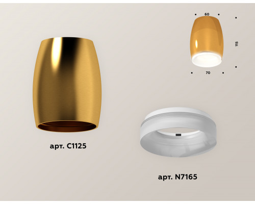 Дополнительное фото Светильник накладной Ambrella Light Techno XS1125020 (C1125, N7165): Купить в Интернет магазин освещения GCSVET.RU