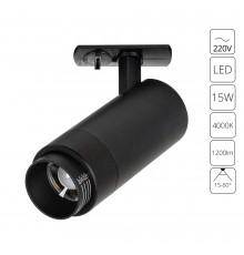 Светильник трековый (однофазный) Arte Lamp Merak A3540PL-1BK