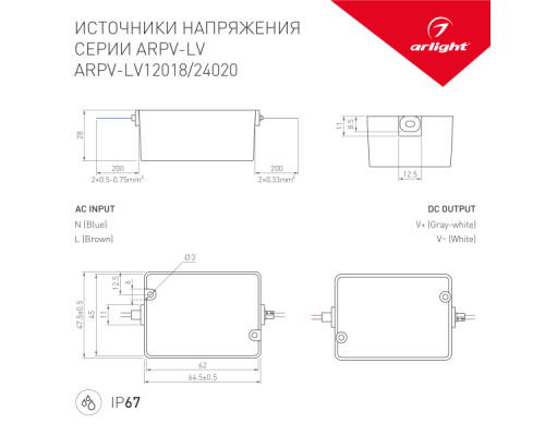 Дополнительное фото Сетевой адаптер Arlight ARPV-LV24020 24V 0.83A 20W 033329: Купить в Интернет магазин освещения GCSVET.RU