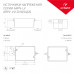 Дополнительное фото Сетевой адаптер Arlight ARPV-LV24020 24V 0.83A 20W 033329: Купить в Интернет магазин освещения GCSVET.RU