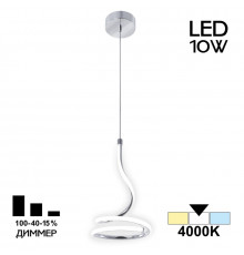 Светильник подвесной Citilux Джемини CL229011