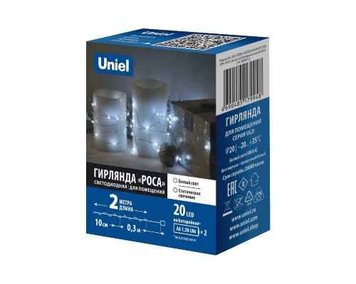 Дополнительное фото Гирлянда Uniel ULD-S0200-020/SСB/2AA WHITE IP20 DEW UL-00010896: Купить в Интернет магазин освещения GCSVET.RU