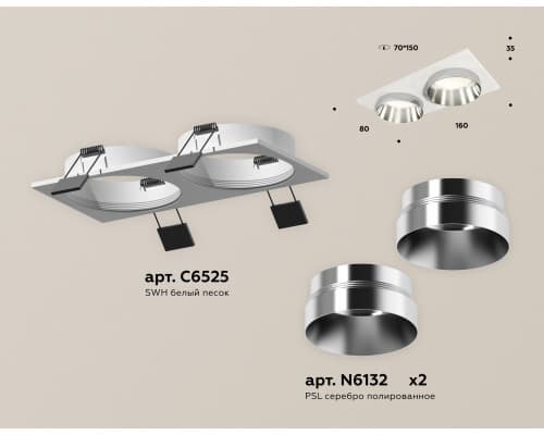 Дополнительное фото Светильник встраиваемый Ambrella Light Techno Spot XC6525022 (C6525, N6132): Купить в Интернет магазин освещения GCSVET.RU