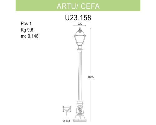 Дополнительное фото Уличный фонарь Fumagalli Artu/Cefa U23.158.000.BYF1R: Купить в Интернет магазин освещения GCSVET.RU