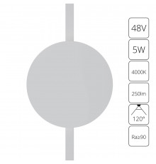 Светильник трековый (магнитый) Arte Lamp Rapid A6163PL-1WH