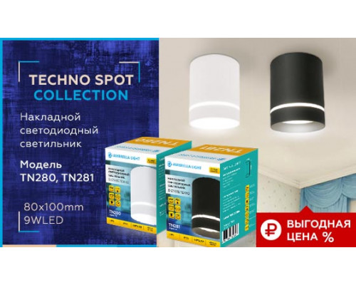 Дополнительное фото Светильник потолочный LED Ambrella Light Techno Spot TN281: Купить в Интернет магазин освещения GCSVET.RU