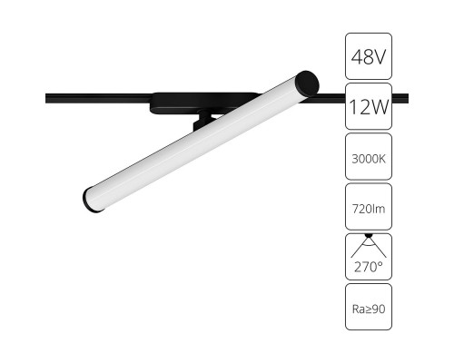 Основное фото Светильник трековый (магнитый) Arte Lamp Rapid A1165PL-1BK: Купить в Интернет магазин освещения GCSVET.RU