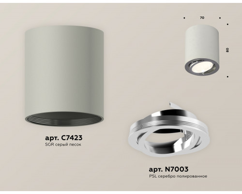 Дополнительное фото Светильник потолочный Ambrella Light Techno Spot XS7423021 (C7423, N7003): Купить в Интернет магазин освещения GCSVET.RU