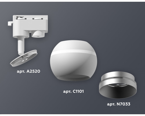 Дополнительное фото Светильник трековый (однофазный) с подсветкой Ambrella Light Track System XT1101022 (A2520, C1101, N7033): Купить в Интернет магазин освещения GCSVET.RU