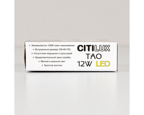 Дополнительное фото Светильник накладной Citilux Тао CL712X120N: Купить в Интернет магазин освещения GCSVET.RU