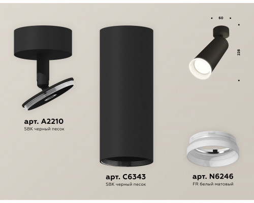Дополнительное фото Светильник спот Ambrella Light Techno Spot XM6343010 (A2210, C6343, N6246): Купить в Интернет магазин освещения GCSVET.RU