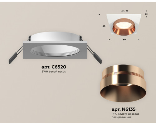 Дополнительное фото Светильник встраиваемый Ambrella Light Techno Spot XC6520025 (C6520, N6135): Купить в Интернет магазин освещения GCSVET.RU