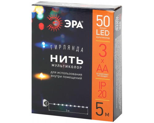 Основное фото Гирлянда нить мультиколор ЭРА ENIN -5NM Б0047959: Купить в Интернет магазин освещения GCSVET.RU