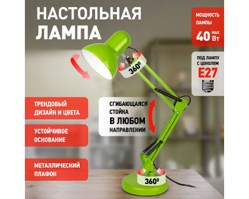 Дополнительное фото Лампа настольная Эра N-214-E27-40W-GR Б0052764: Купить в Интернет магазин освещения GCSVET.RU