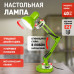 Дополнительное фото Лампа настольная Эра N-214-E27-40W-GR Б0052764: Купить в Интернет магазин освещения GCSVET.RU