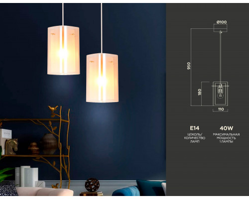 Дополнительное фото Светильник подвесной Ambrella Light Traditional TR3681: Купить в Интернет магазин освещения GCSVET.RU