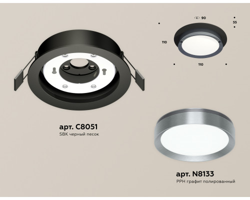 Дополнительное фото Светильник встраиваемый Ambrella Light Techno Spot XC8051007 (C8051, N8133): Купить в Интернет магазин освещения GCSVET.RU