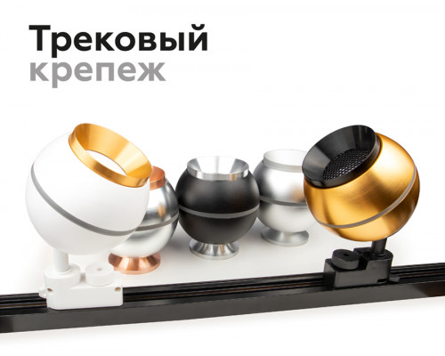 Дополнительное фото Антибликовая решетка для ламп Ambrella Light DIY Spot A9101: Купить в Интернет магазин освещения GCSVET.RU
