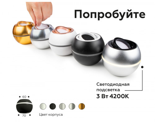 Дополнительное фото Антибликовая решетка для ламп Ambrella Light DIY Spot A9101: Купить в Интернет магазин освещения GCSVET.RU