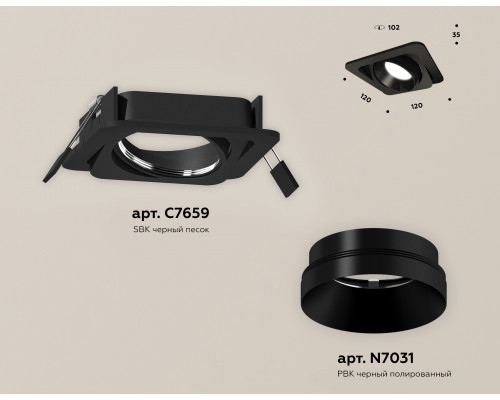 Дополнительное фото Светильник встраиваемый Ambrella Light Techno Spot XC7659021 (C7659, N7031): Купить в Интернет магазин освещения GCSVET.RU