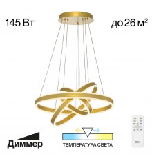 Люстра подвесная Citilux Дуэт CL719652