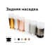 Дополнительное фото Насадка передняя для корпуса светильника Ambrella Light DIY Spot N6258: Купить в Интернет магазин освещения GCSVET.RU