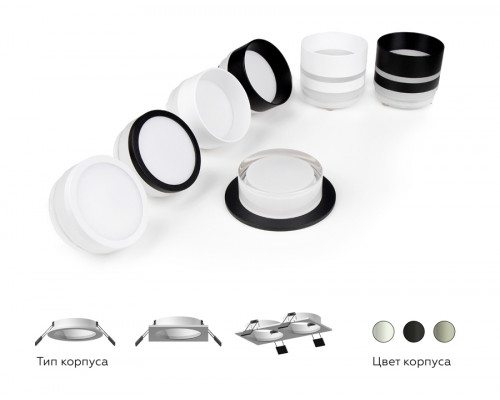 Дополнительное фото Насадка передняя для корпуса светильника Ambrella Light DIY Spot N6258: Купить в Интернет магазин освещения GCSVET.RU