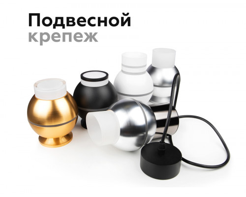 Дополнительное фото Насадка передняя для корпуса светильника Ambrella Light DIY Spot N6258: Купить в Интернет магазин освещения GCSVET.RU