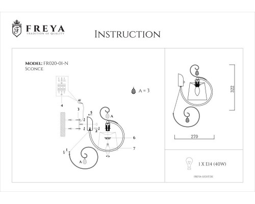 Дополнительное фото Настенный светильник Freya Simone FR2020-WL-01-CH: Купить в Интернет магазин освещения GCSVET.RU